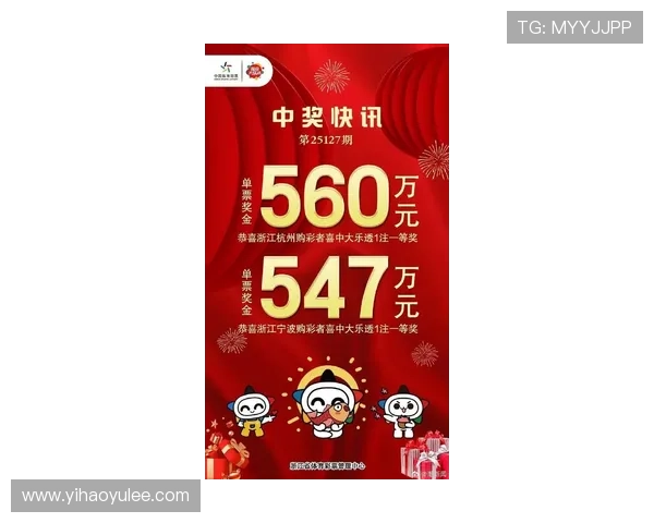 大乐透17077期开奖结果揭晓：幸运号码震撼出炉