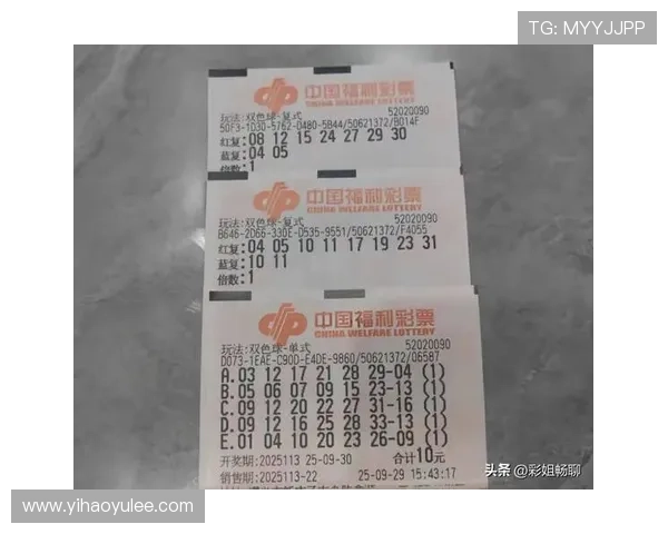 彩票开奖19013期最新结果公布，头奖花落谁家？