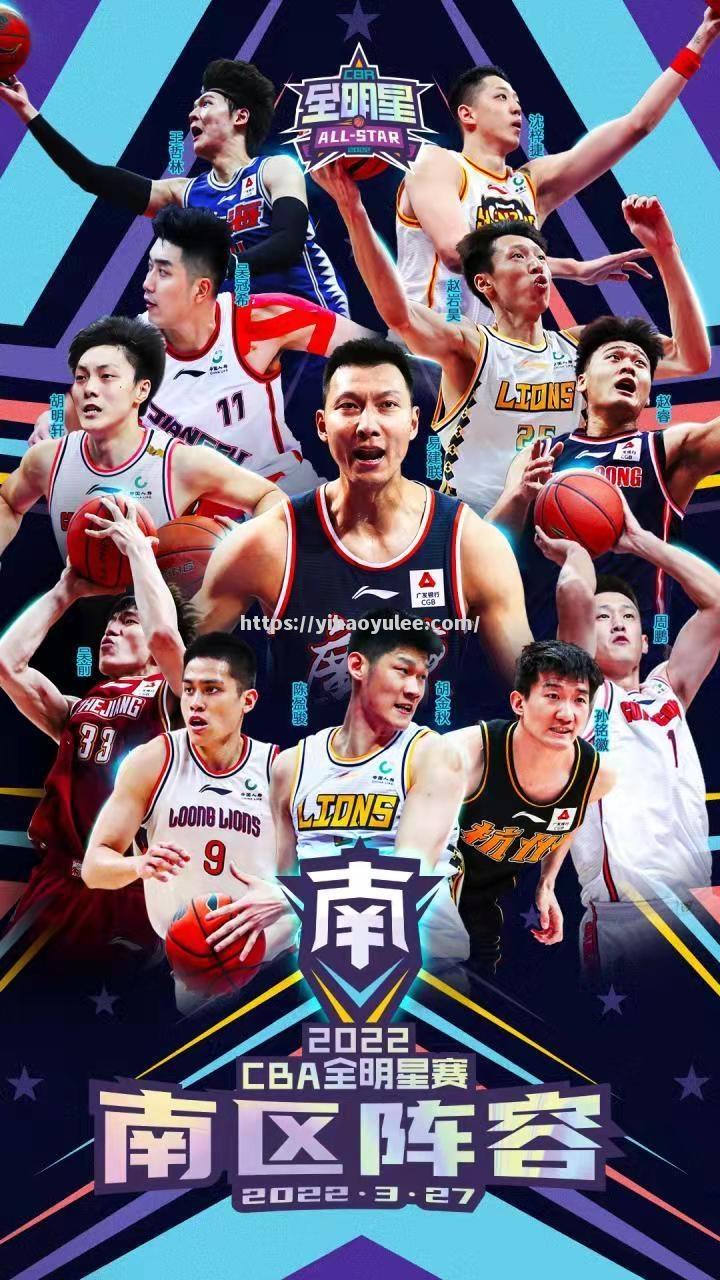 NBA全明星周末即将开幕，5位cba球员入选_nba全明星周末即将开幕,5位cba球员入选了吗