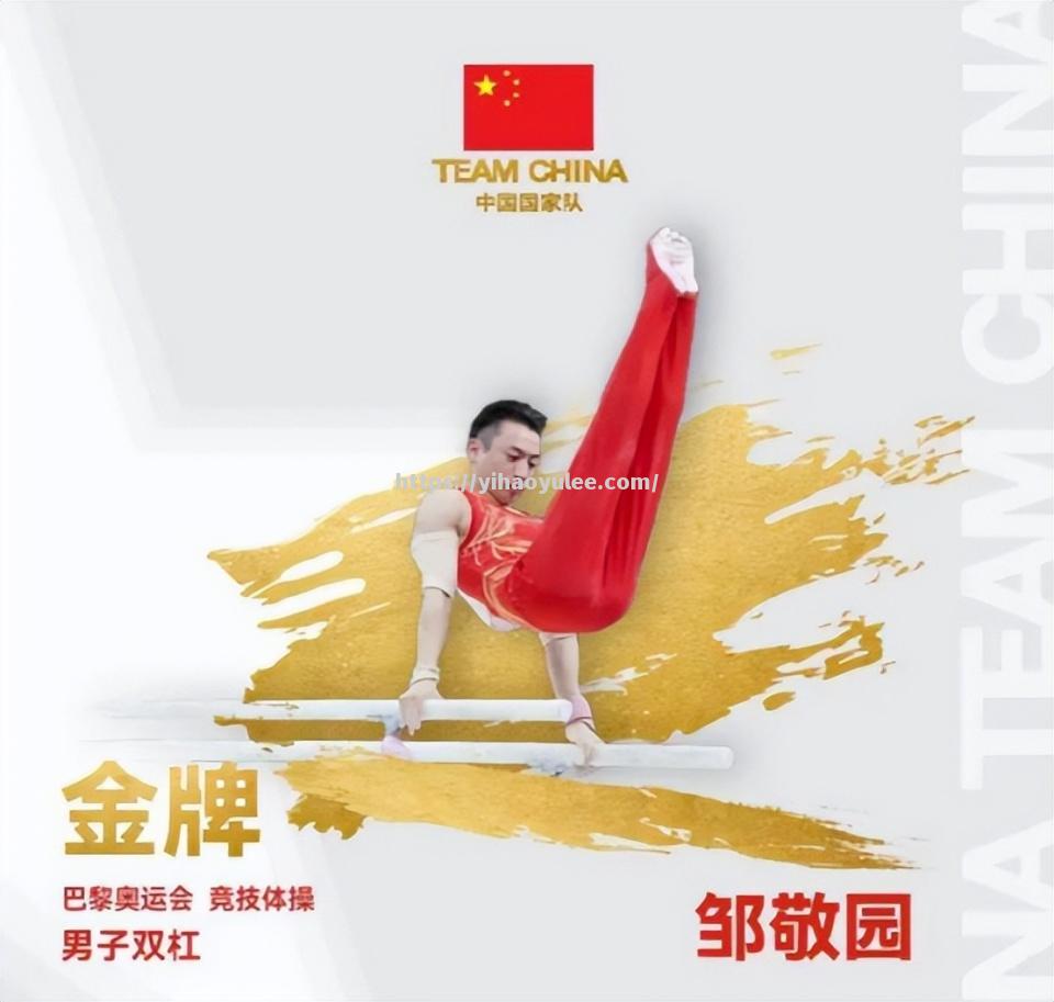 壹号娱乐-美国国家队队员表现抢眼，帮助球队获胜