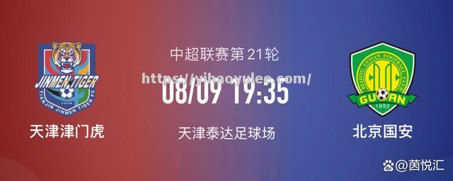 北京国安神奇逆转，客场战胜强敌取得三分