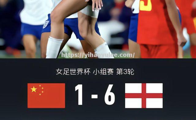 壹号娱乐-英格兰女足积极备战下一轮比赛